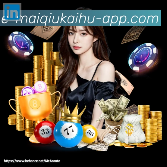 买球开户APP 体育赛事宣传图